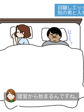 [よい子ブックス][性欲観察バラエティ ウォッチング]_058