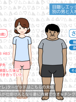 [よい子ブックス][性欲観察バラエティ ウォッチング]_053