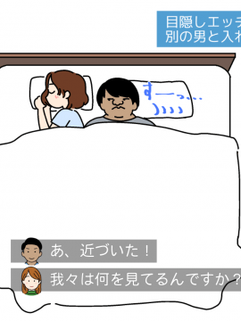 [よい子ブックス][性欲観察バラエティ ウォッチング]_059