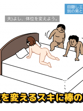 [よい子ブックス][性欲観察バラエティ ウォッチング]_073