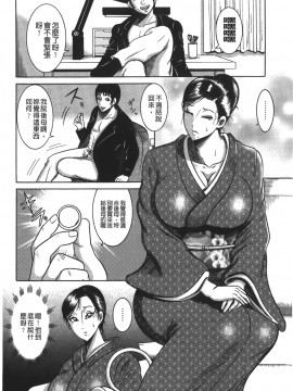 巻貝一ヶ] 巨乳美熟女事件簿_050