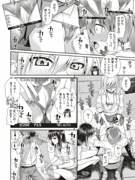 [40010試作型] ユイシズク (COMIC 快楽天 2018年10月号)_043