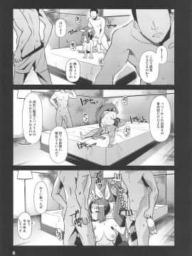 (COMIC1☆15) [屑乃葉 (有間乃ユウキ)] 奴隷娼婦艦初春改終 (艦隊これくしょん -艦これ-)_7