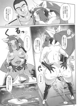 (COMIC1☆15) [屑乃葉 (有間乃ユウキ)] 奴隷娼婦艦初春改終 (艦隊これくしょん -艦これ-)_20