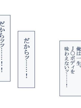 (同人CG集) [台風日和 (なごみんと、ゴリラ激戦区)] むちむち少女学園VSドスケベ更生プログラム 言うこと聞かない悪い子は中出し孕ませ交尾の刑ッ!!_0024_a_23