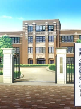 (同人CG集) [台風日和 (なごみんと、ゴリラ激戦区)] むちむち少女学園VSドスケベ更生プログラム 言うこと聞かない悪い子は中出し孕ませ交尾の刑ッ!!_0002_a_1