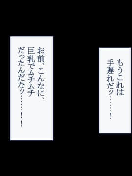 (同人CG集) [台風日和 (なごみんと、ゴリラ激戦区)] むちむち少女学園VSドスケベ更生プログラム 言うこと聞かない悪い子は中出し孕ませ交尾の刑ッ!!_0023_a_22