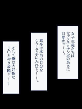 (同人CG集) [台風日和 (なごみんと、ゴリラ激戦区)] むちむち少女学園VSドスケベ更生プログラム 言うこと聞かない悪い子は中出し孕ませ交尾の刑ッ!!_0409_a_408