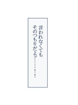 (同人CG集) [台風日和 (なごみんと、ゴリラ激戦区)] むちむち少女学園VSドスケベ更生プログラム 言うこと聞かない悪い子は中出し孕ませ交尾の刑ッ!!_0060_a_59