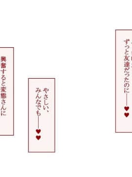 (同人CG集) [台風日和 (なごみんと、ゴリラ激戦区)] むちむち少女学園VSドスケベ更生プログラム 言うこと聞かない悪い子は中出し孕ませ交尾の刑ッ!!_0100_a_99