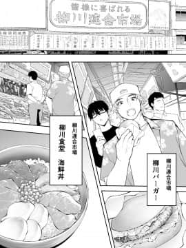 (同人誌) [STUDIOふあん (来鈍)] 飯犯トラベラーズ 博多集団レ●プ旅行 (オリジナル_hakata0020