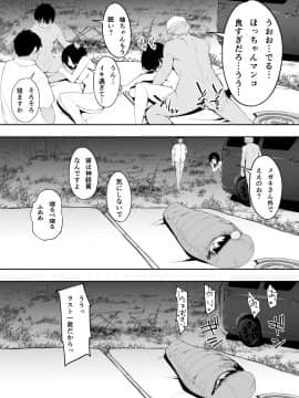 (同人誌) [STUDIOふあん (来鈍)] 飯犯トラベラーズ 博多集団レ●プ旅行 (オリジナル_hakata0111