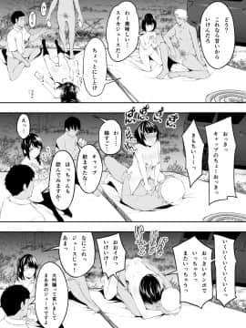 (同人誌) [STUDIOふあん (来鈍)] 飯犯トラベラーズ 博多集団レ●プ旅行 (オリジナル_hakata0109