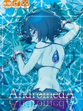 [沒有漢化] [雀] AndromedA (スティーブン・ユニバース)_02