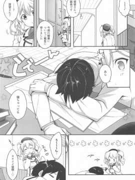 [はらぺこどんぶり (白坂りお)] バニコス鹿島とイイコトしましょ (艦隊これくしょん -艦これ-)_02