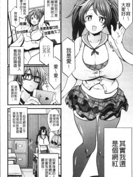 [4K漢化組][しろくま] ぱい・はーど_089