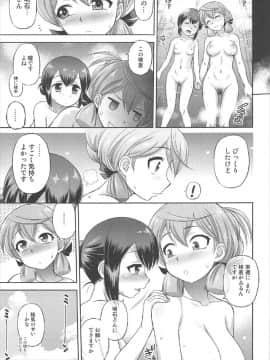 (C92) [ででぽっぽ (えびふらい)] セミシグレ (艦隊これくしょん -艦これ-)_24