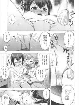 (C92) [ででぽっぽ (えびふらい)] セミシグレ (艦隊これくしょん -艦これ-)_10