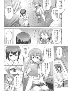 (C92) [ででぽっぽ (えびふらい)] セミシグレ (艦隊これくしょん -艦これ-)_03