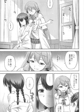 (C92) [ででぽっぽ (えびふらい)] セミシグレ (艦隊これくしょん -艦これ-)_04