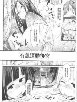 [4K漢化組][岸里さとし] ごちそうタイツ（高清版）_Ania_031