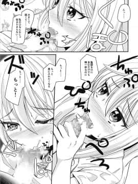 (C93) [ぬるぽぷらす (大阪屋うろ)] ナース菊月「に」舐められながら (艦隊これくしょん -艦これ-)_06