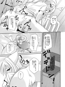 (C93) [ぬるぽぷらす (大阪屋うろ)] ナース菊月「に」舐められながら (艦隊これくしょん -艦これ-)_18