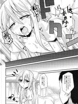 (C93) [ぬるぽぷらす (大阪屋うろ)] ナース菊月「に」舐められながら (艦隊これくしょん -艦これ-)_21