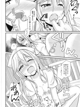 (C93) [ぬるぽぷらす (大阪屋うろ)] ナース菊月「に」舐められながら (艦隊これくしょん -艦これ-)_17