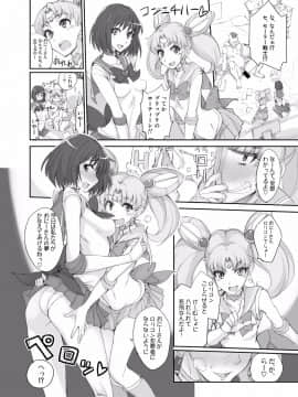 (C87) [真面目屋 (isao)] 月火水木金土日 総集編II (美少女戦士セーラームーン) [DL版]_082