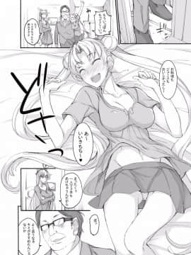 (C87) [真面目屋 (isao)] 月火水木金土日 総集編II (美少女戦士セーラームーン) [DL版]_033