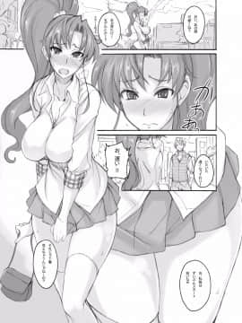 (C87) [真面目屋 (isao)] 月火水木金土日 総集編II (美少女戦士セーラームーン) [DL版]_009