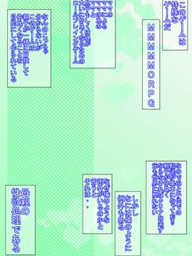 [滞空ワークス][強い子種を何度も求めるお母さんは好きですか]_111_f_1