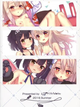 (C96) [SPH ArtWorks (タク道)] おにいちゃんと、セックスあそび (Fatekaleid liner プリズマ☆イリヤ)_02