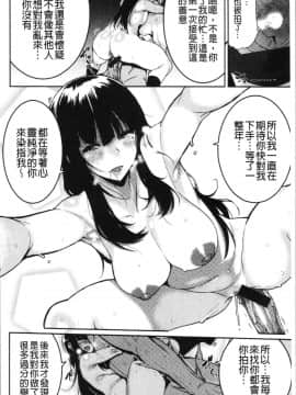 [4K漢化組][変熊] Libido_044