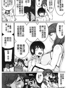 [4K漢化組][変熊] Libido_142