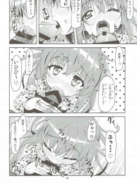 (C87) [満天星空 (ほしのはら)] 艦娘大海令第三号 (艦隊これくしょん -艦これ-)_09