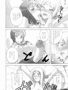 (Cレヴォ35) [真面目屋 (isao)] 真面目屋・甘 (ワンピース)_Futa_019