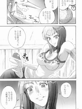 (Cレヴォ35) [真面目屋 (isao)] 真面目屋・甘 (ワンピース)_Futa_008