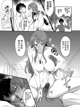 (COMIC1☆15) [真面目屋 (isao)] OP-SEX (ワンピース) [無邪気漢化組] [DL版]_23_MJK_19_T1682_023