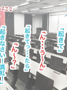 [LOSER] 異能学園の強気美少女は学園最下層“人形師“の傀儡として生まれ変わる_022_17