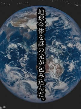 [LOSER] 異能学園の強気美少女は学園最下層“人形師“の傀儡として生まれ変わる_012_7