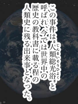 [LOSER] 異能学園の強気美少女は学園最下層“人形師“の傀儡として生まれ変わる_013_8