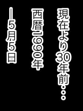 [LOSER] 異能学園の強気美少女は学園最下層“人形師“の傀儡として生まれ変わる_006_1