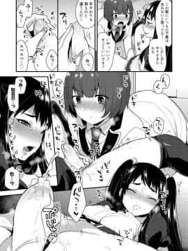 [十はやみ] お兄ちゃんの言うとおり_165