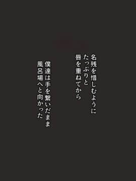 [ぱすとG (かまとりぽかり)] 隣の世話焼き奥さんが毎晩ボクを食べに来るっ_0229