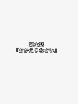 [ぱすとG (かまとりぽかり)] 隣の世話焼き奥さんが毎晩ボクを食べに来るっ_0178