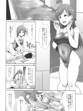 (C96) [たけまさ屋 (武将武)] 清楚三姉妹 Let`s SEXERCISE (アイドルマスター シンデレラガールズ)_13