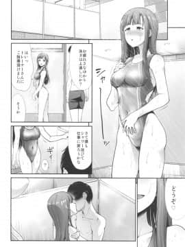 (C96) [たけまさ屋 (武将武)] 清楚三姉妹 Let`s SEXERCISE (アイドルマスター シンデレラガールズ)_23