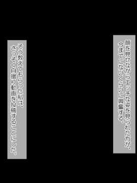 [ぱいん] エロ自撮り女子校生が身バレした結果～学校では真面目な彼女が脅され生ハメ。顔出しSEX配信で中出しまで～_113